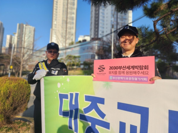 사본-20230320_074539.jpeg