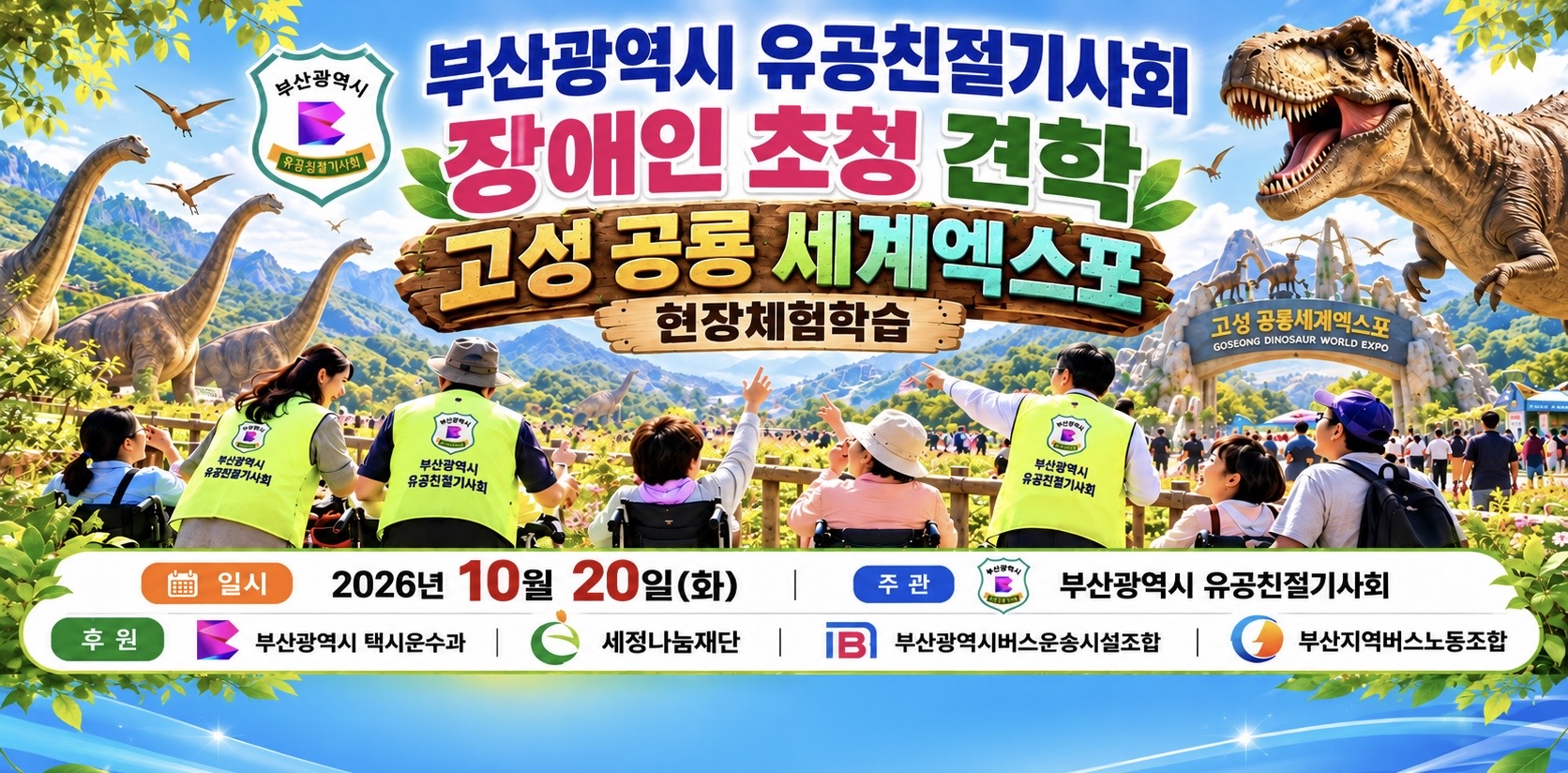 메인 비주얼 이미지